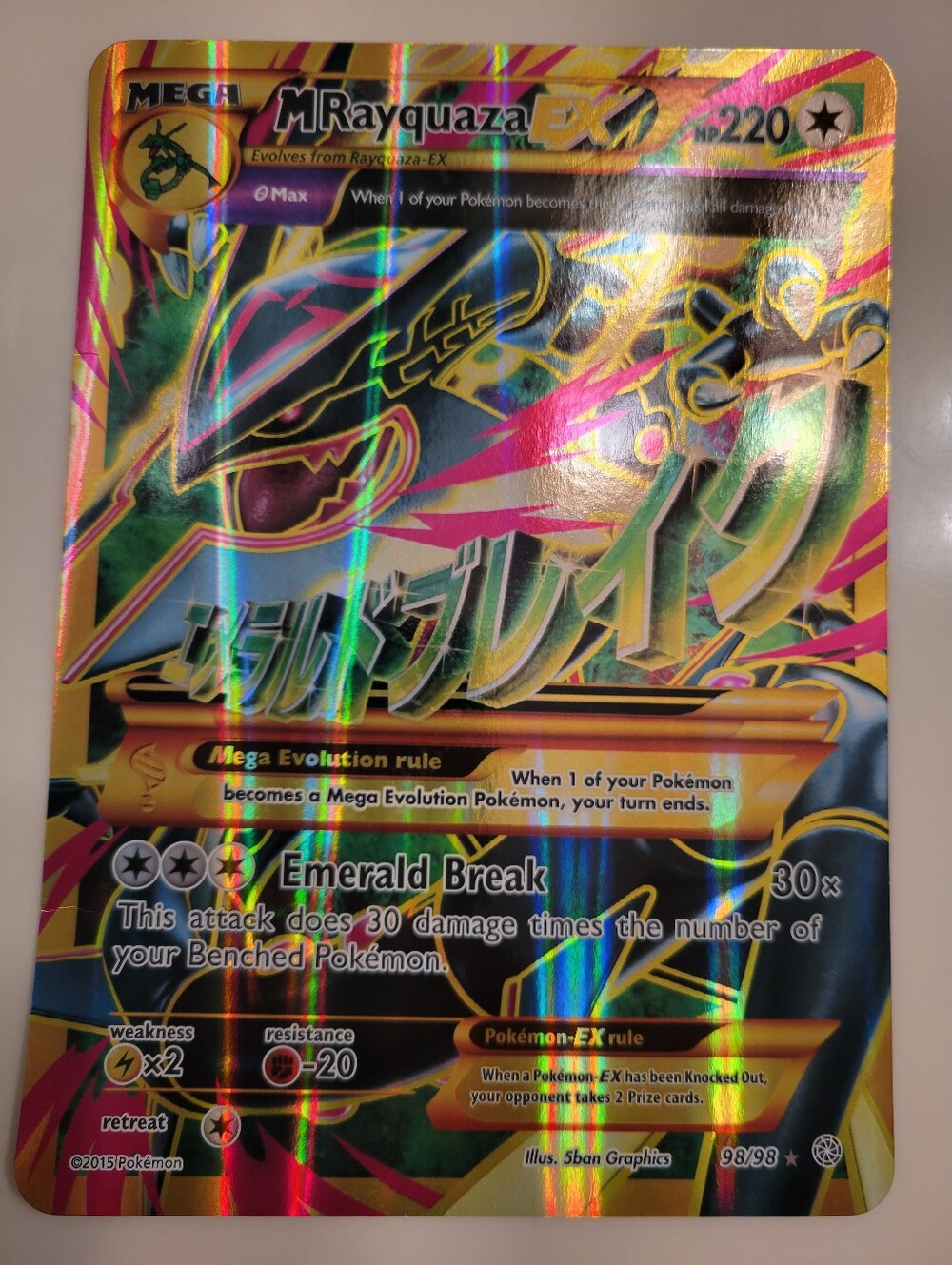 Mega Rayquaza EX Holographic Pokémon Card - Yellow/Green/Black